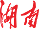 湖南U21logo