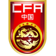 中国U18logo